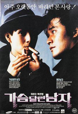 侧边推荐凌晨四点的面包房缩略图