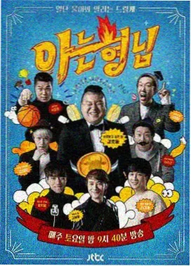 侧边推荐四季风味的第七码头缩略图