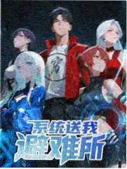 海屿线环岛公路上的灯塔坡与旧船坞